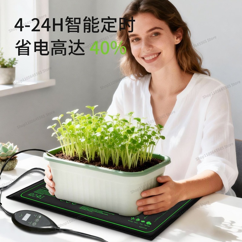 Водонепроницаемый греющий ковр – обзор и цена Seedling Heat Mat