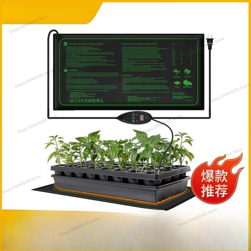 Водонепроницаемый греющий ковр – обзор и цена Seedling Heat Mat